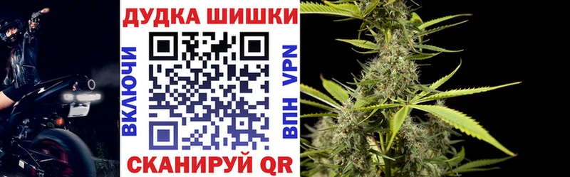 Как найти закладки Северская Конопля Cocaine APVP АМФЕТАМИН Гашиш