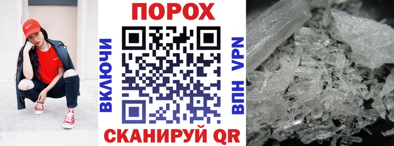 купить наркотики цена  Северская  АМФ 98% 