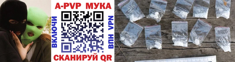 blacksprut ссылки Северская A-PVP Соль