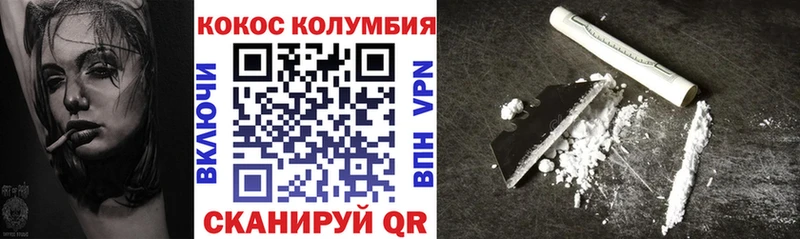 Кокаин 97%  магазин    Северская 