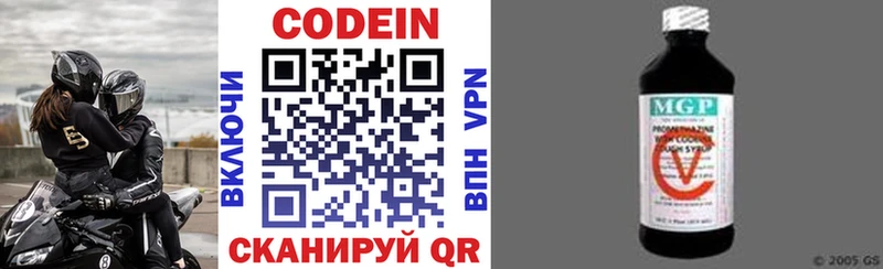 Codein Purple Drank  Северская 