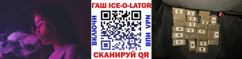 ГАШИШ Premium  цена   Северская 