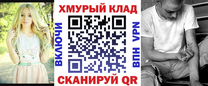 Героин афганец даркнет сайт Северская