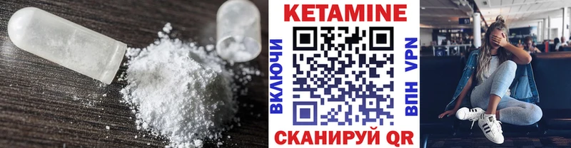 как найти закладки Северская КЕТАМИН ketamine
