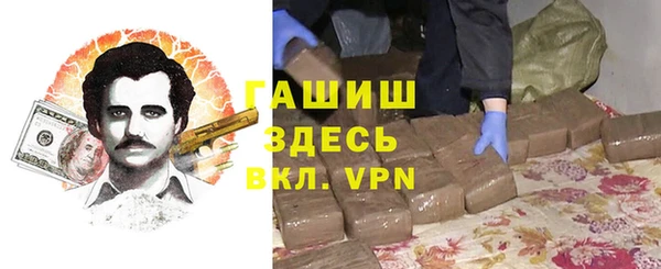 кокаин Алексин
