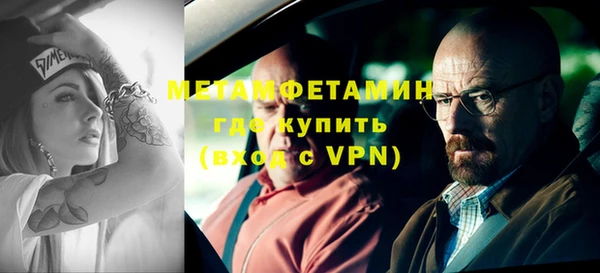 первитин Алзамай