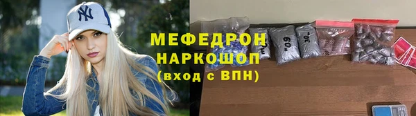 мефедрон мука Алексеевка