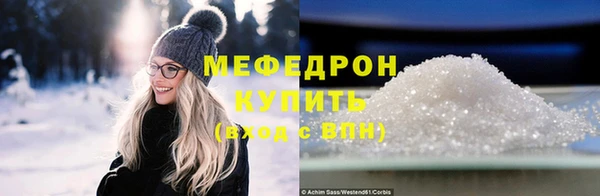 мефедрон мука Алексеевка