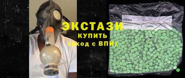 кокаин Алексин