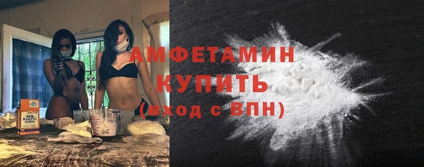 мефедрон мука Алексеевка