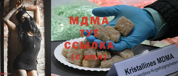 мефедрон мука Алексеевка