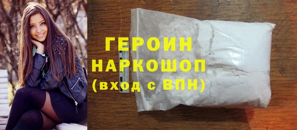 кокаин Алексин