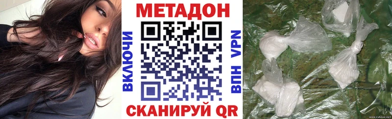 МЕТАДОН белоснежный  Северская 