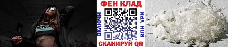 МЕТАМФЕТАМИН мет Северская