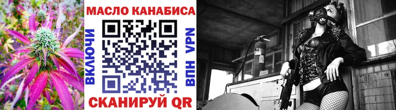 Дистиллят ТГК жижа  Северская 