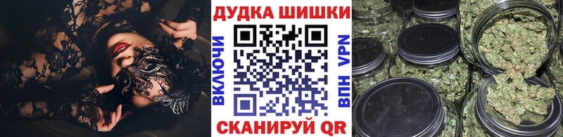 Бошки марихуана LSD WEED магазин продажи Северская